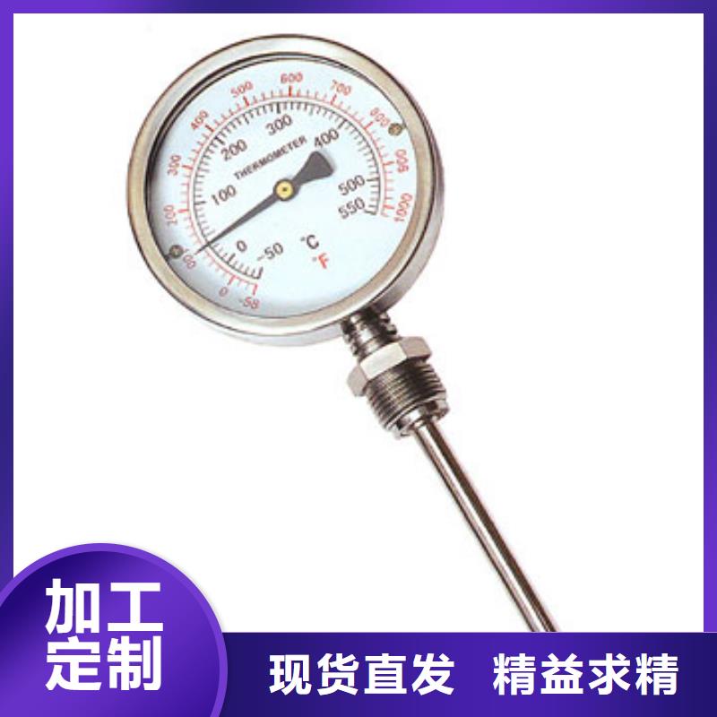 【双金属温度计】,玻璃流量计匠心工艺覆盖范围含|保山|普洱|怒江|玉溪|西双版纳|迪庆