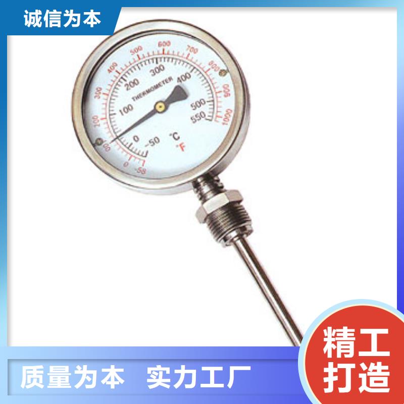 {瑞明}【 双金属温度计_玻璃管浮子流量计全新升级品质保障】
