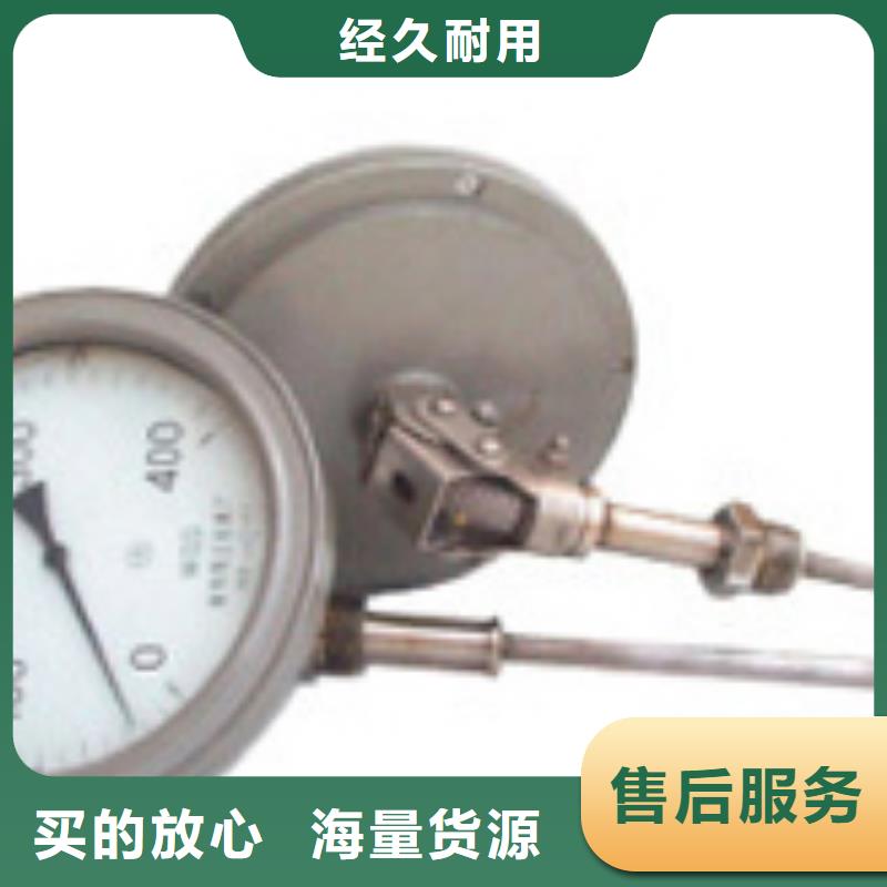 【双金属温度计】,玻璃流量计匠心工艺覆盖范围含|保山|普洱|怒江|玉溪|西双版纳|迪庆