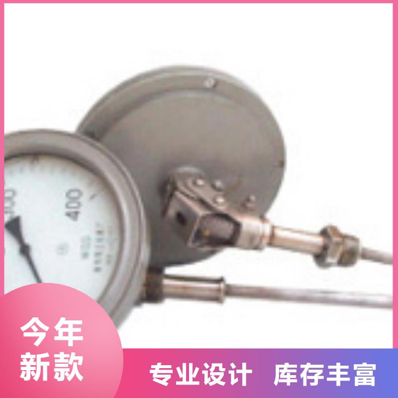 {瑞明}【 双金属温度计_玻璃管浮子流量计全新升级品质保障】