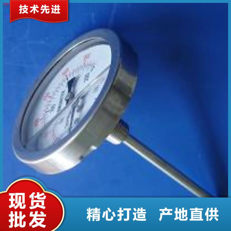 【双金属温度计】,玻璃流量计匠心工艺覆盖范围含|保山|普洱|怒江|玉溪|西双版纳|迪庆