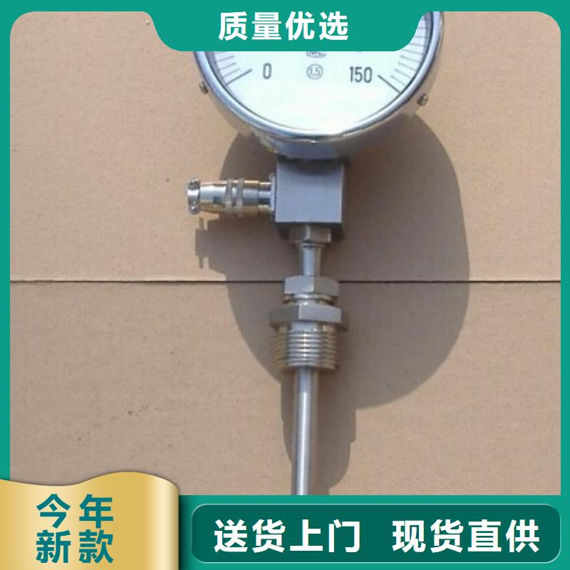 现货销售 【 双金属温度计-玻璃管浮子流量计厂家案例】