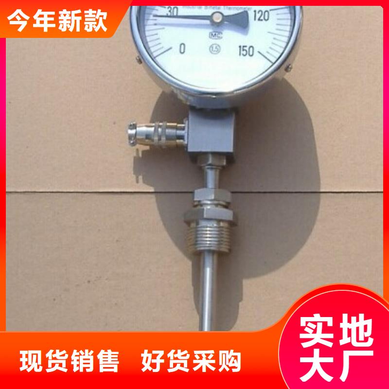 {瑞明}【 双金属温度计_玻璃管浮子流量计全新升级品质保障】