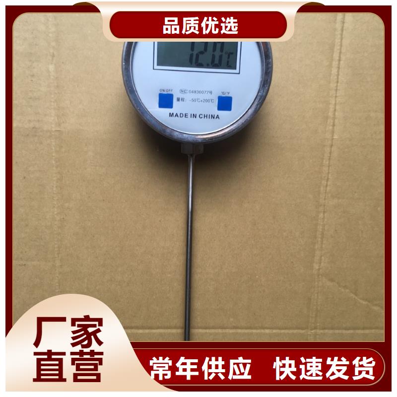 {瑞明}【 双金属温度计_玻璃管浮子流量计全新升级品质保障】