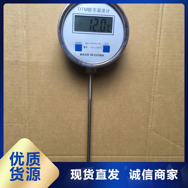 现货销售 【 双金属温度计-玻璃管浮子流量计厂家案例】