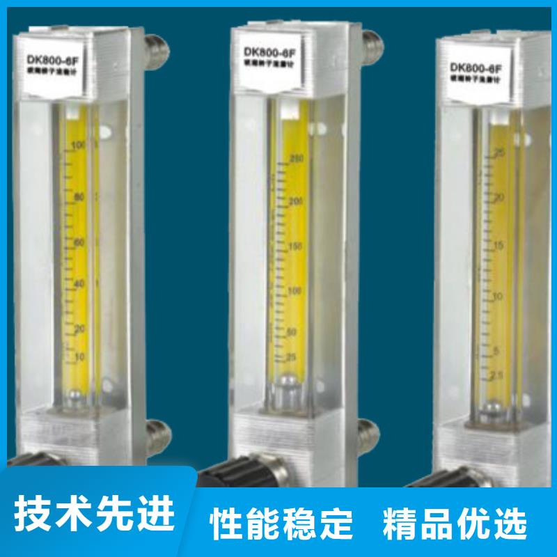 【 DK800-空气流量计定制批发】-瑞明仪表厂(乌兰察布市分公司)|覆盖地域鄂尔多斯|赤峰|呼和浩特|兴安|阿拉善