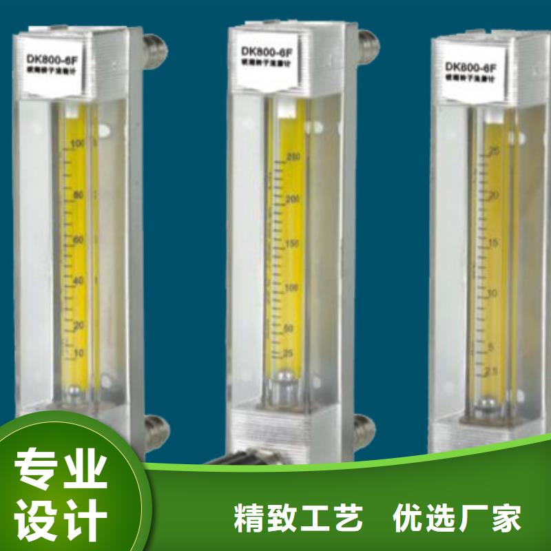 【 DK800-空气流量计定制批发】-瑞明仪表厂(乌兰察布市分公司)|覆盖地域鄂尔多斯|赤峰|呼和浩特|兴安|阿拉善