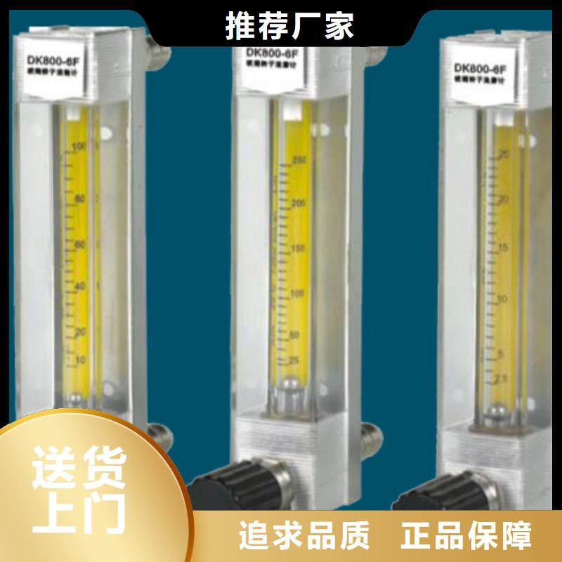 【 DK800-空气流量计定制批发】-瑞明仪表厂(乌兰察布市分公司)|覆盖地域鄂尔多斯|赤峰|呼和浩特|兴安|阿拉善