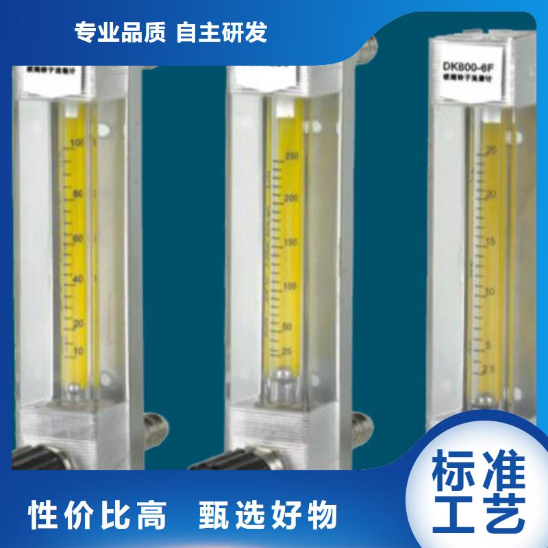 【 DK800-空气流量计定制批发】-瑞明仪表厂(乌兰察布市分公司)|覆盖地域鄂尔多斯|赤峰|呼和浩特|兴安|阿拉善