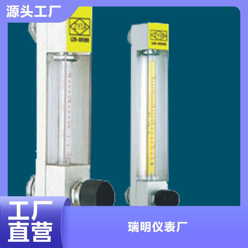 【厂家直销值得选择 DK800玻璃转子流量计品牌专营】-同城品牌