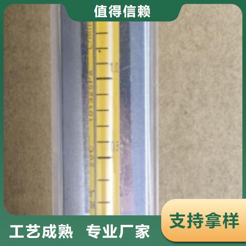 服务始终如一【 DK800 氢气玻璃转子流量计质量上乘】