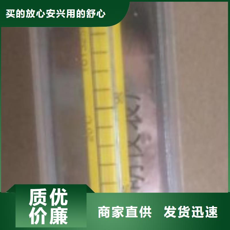 服务始终如一【 DK800 氢气玻璃转子流量计质量上乘】