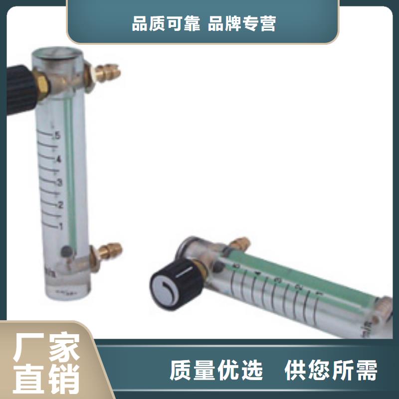 【厂家直销值得选择 DK800玻璃转子流量计品牌专营】-同城品牌