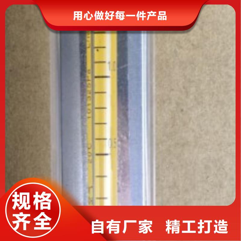 服务始终如一【 DK800 氢气玻璃转子流量计质量上乘】