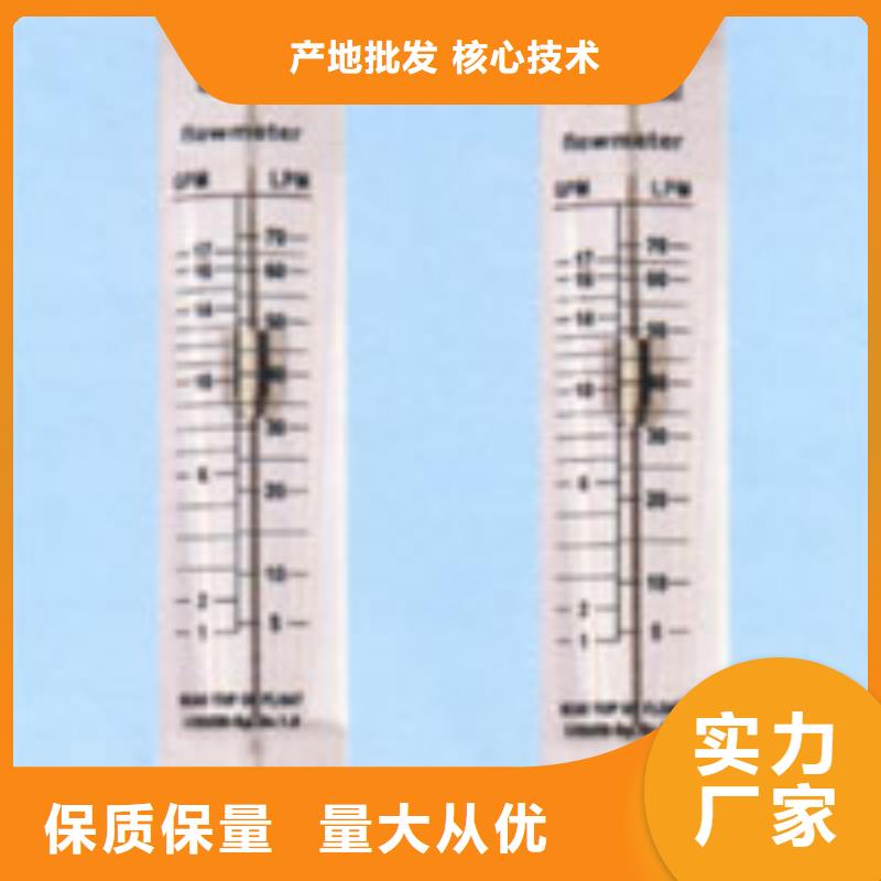 【 DK800-空气流量计定制批发】-瑞明仪表厂(乌兰察布市分公司)|覆盖地域鄂尔多斯|赤峰|呼和浩特|兴安|阿拉善