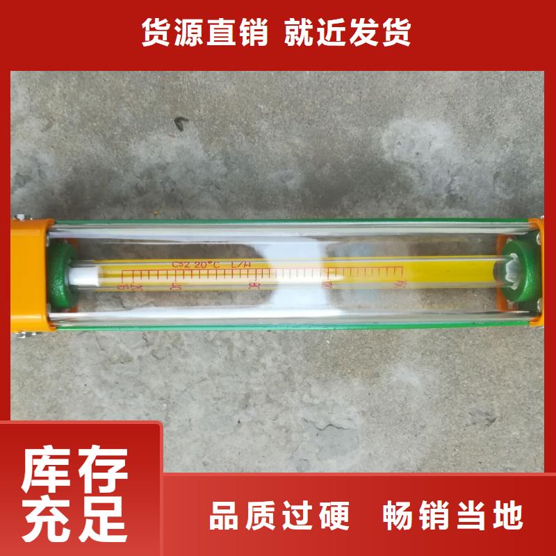 服务始终如一【 DK800 氢气玻璃转子流量计质量上乘】