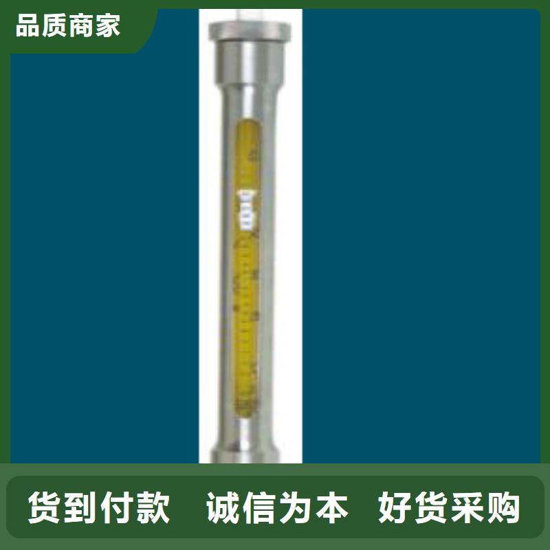 服务始终如一【 DK800 氢气玻璃转子流量计质量上乘】