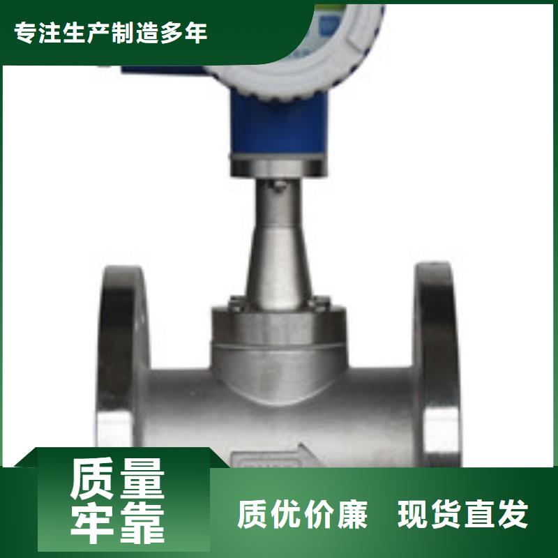 【涡街流量计】_氮气流量计每一处都是匠心制作|-瑞明仪表厂(合作市分公司)