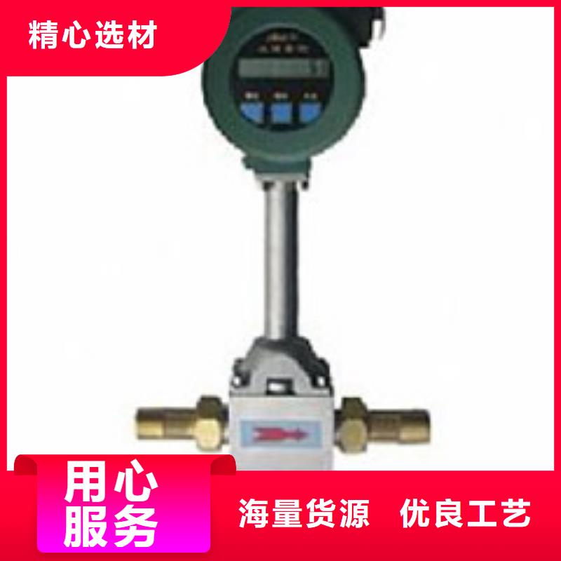 品质之选【 涡街流量计,玻璃管浮子流量计专业厂家】
