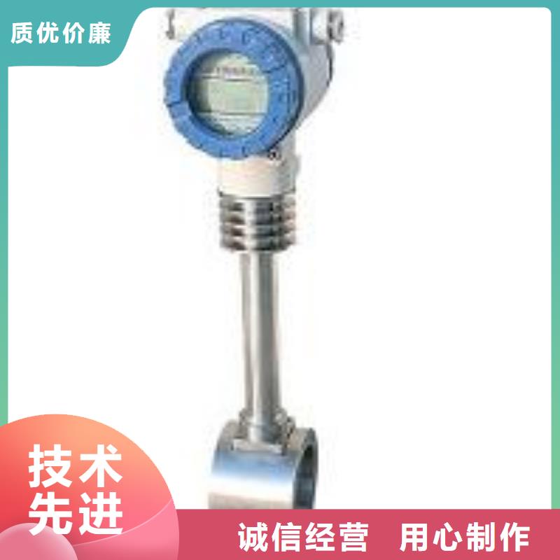 【涡街流量计】_氮气流量计每一处都是匠心制作|-瑞明仪表厂(合作市分公司)