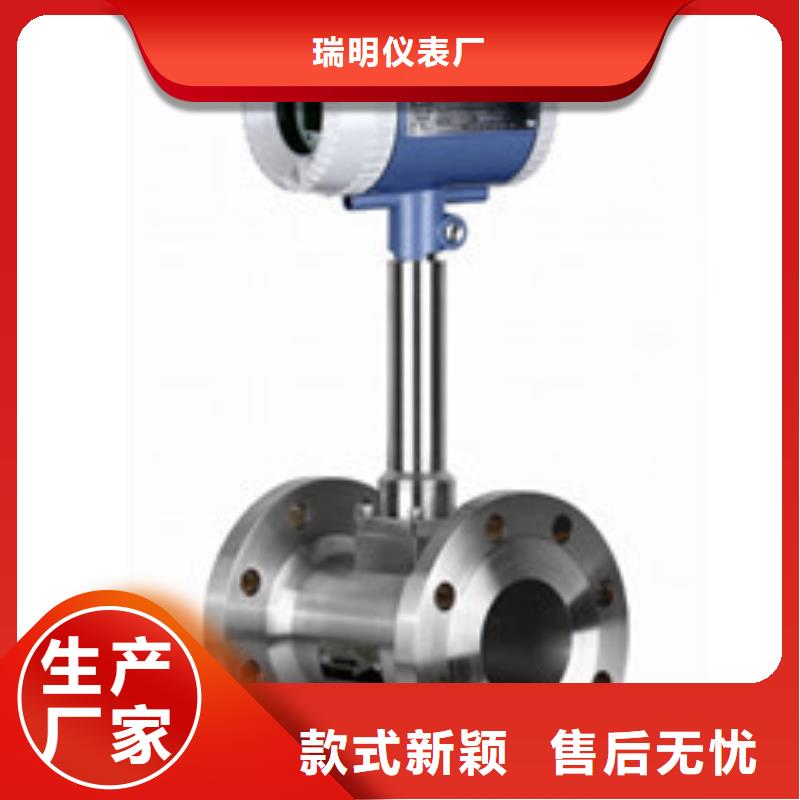 品质之选【 涡街流量计,玻璃管浮子流量计专业厂家】