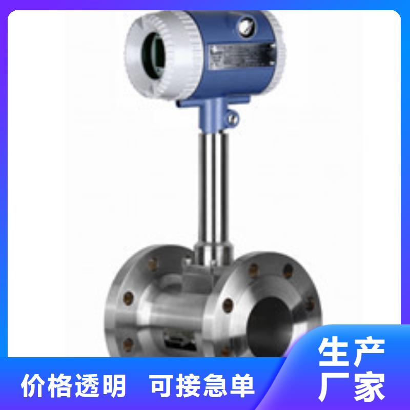 【涡街流量计】玻璃转子流量计货源充足-瑞明仪表厂(佛山市分公司)