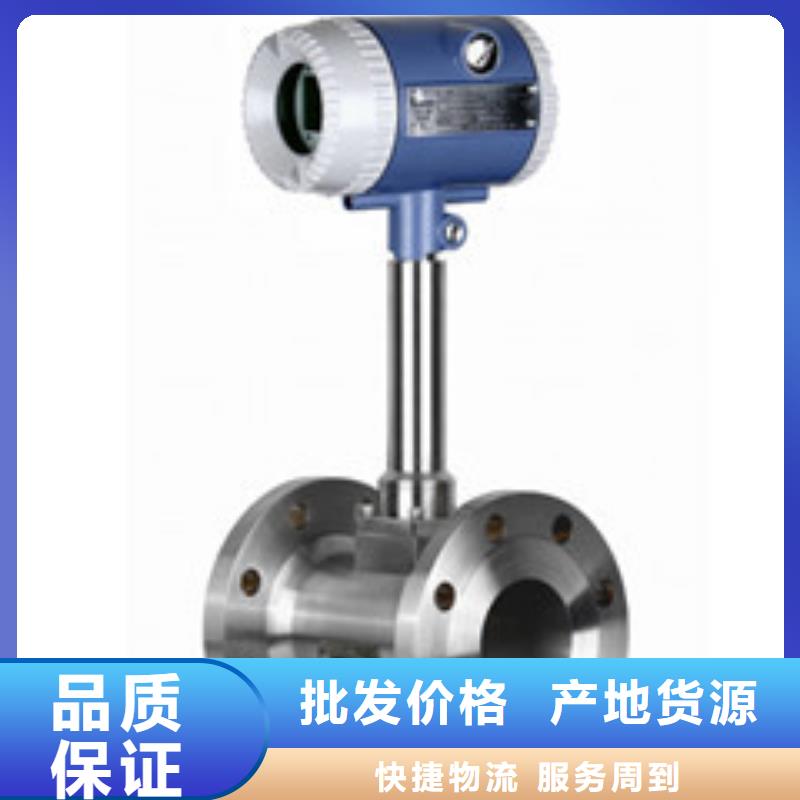 【涡街流量计】_氮气流量计每一处都是匠心制作|-瑞明仪表厂(合作市分公司)