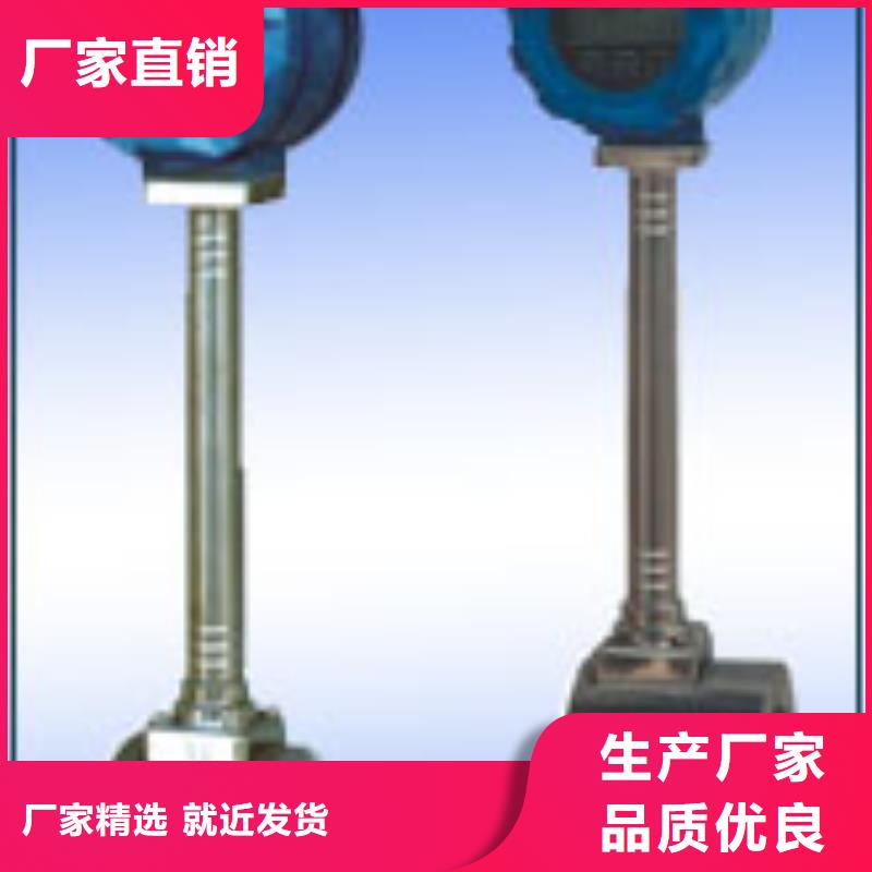 品质之选【 涡街流量计,玻璃管浮子流量计专业厂家】