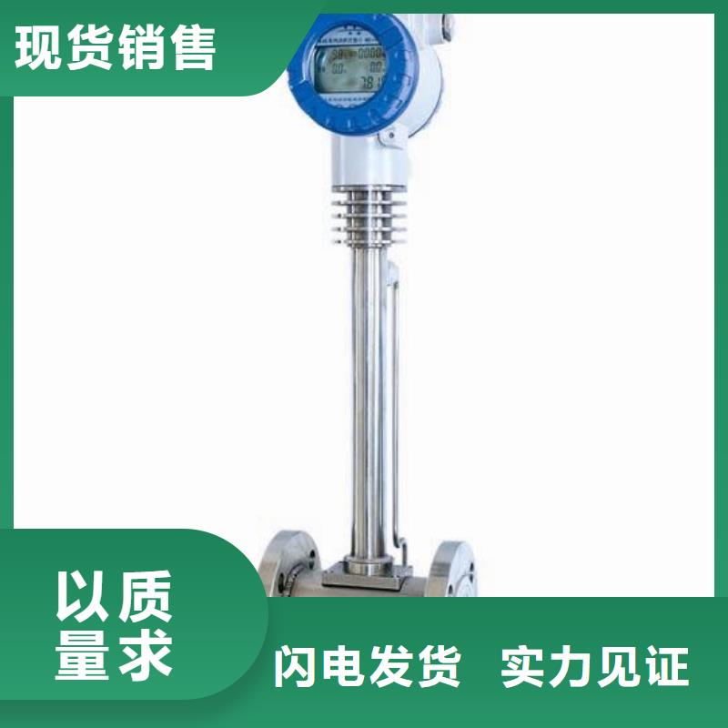 【涡街流量计】_氮气流量计每一处都是匠心制作|-瑞明仪表厂(合作市分公司)