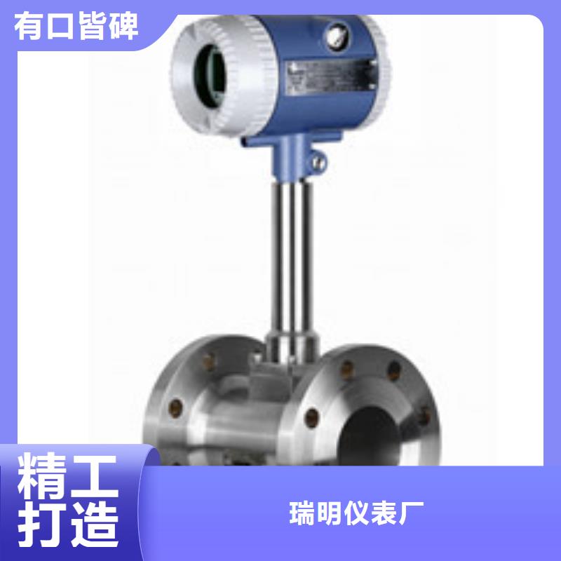 【涡街流量计】_氮气流量计每一处都是匠心制作|-瑞明仪表厂(合作市分公司)