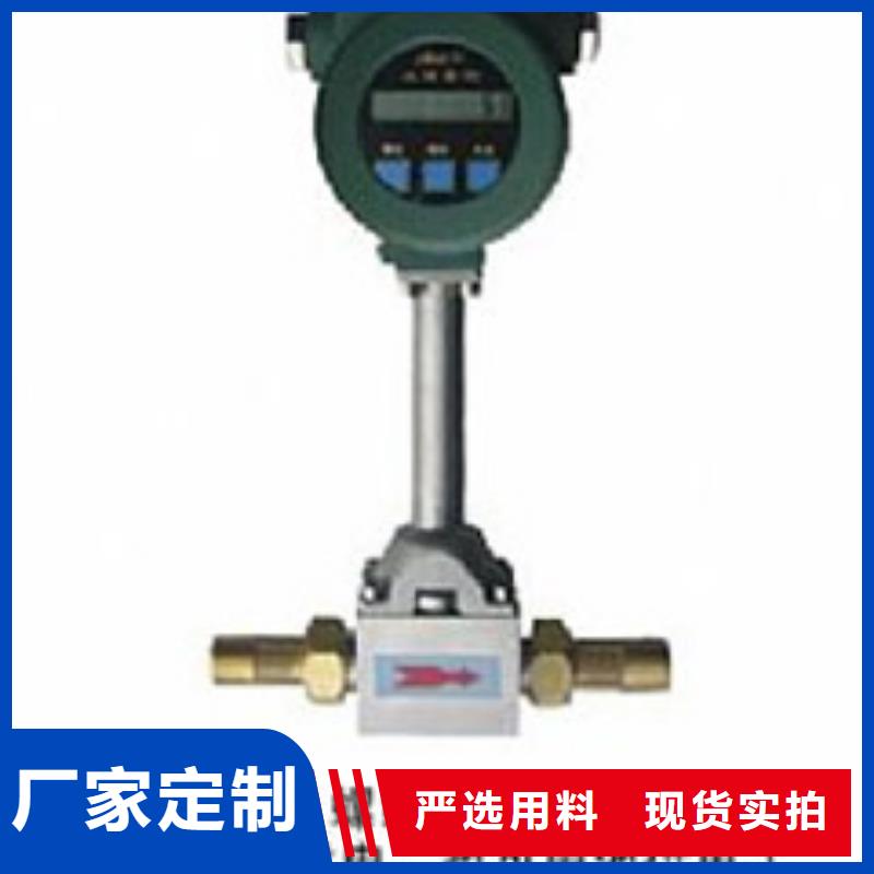 【涡街流量计】_氮气流量计每一处都是匠心制作|-瑞明仪表厂(合作市分公司)
