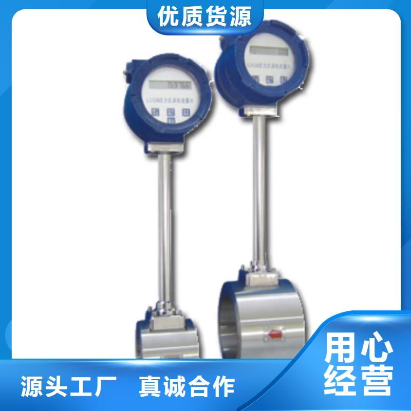 【涡街流量计】玻璃转子流量计货源充足-瑞明仪表厂(佛山市分公司)