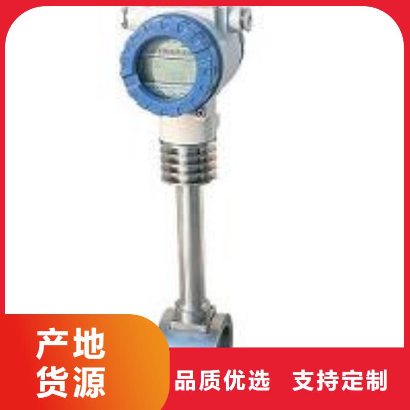 品质之选【 涡街流量计,玻璃管浮子流量计专业厂家】