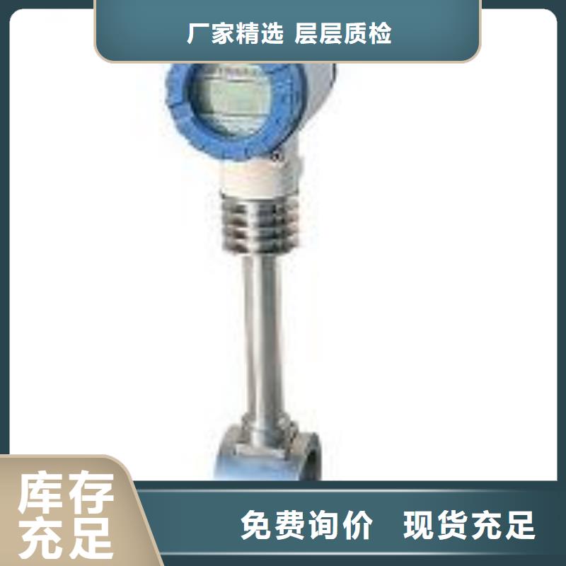 【涡街流量计】_氮气流量计每一处都是匠心制作|-瑞明仪表厂(合作市分公司)