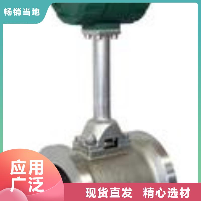 【涡街流量计】玻璃转子流量计货源充足-瑞明仪表厂(佛山市分公司)