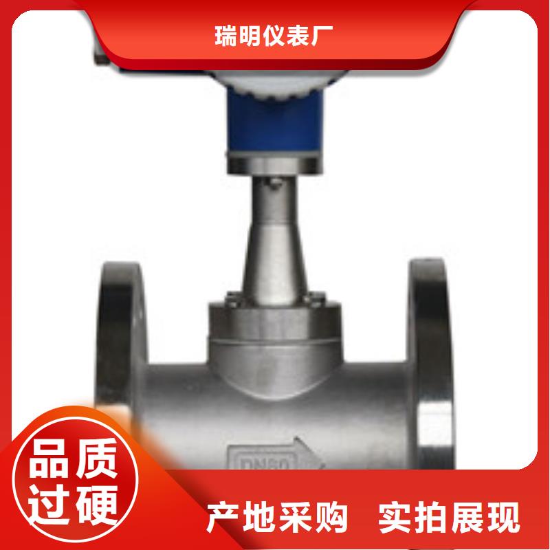 【涡街流量计】_氮气流量计每一处都是匠心制作|-瑞明仪表厂(合作市分公司)