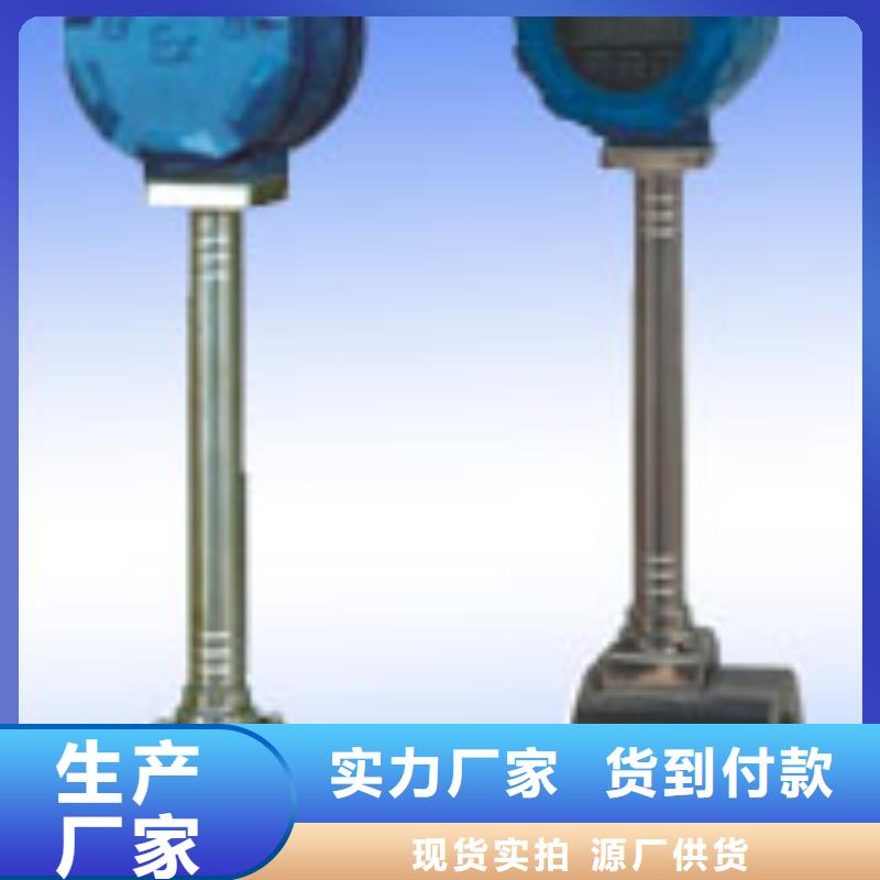 【涡街流量计】_氮气流量计每一处都是匠心制作|-瑞明仪表厂(合作市分公司)
