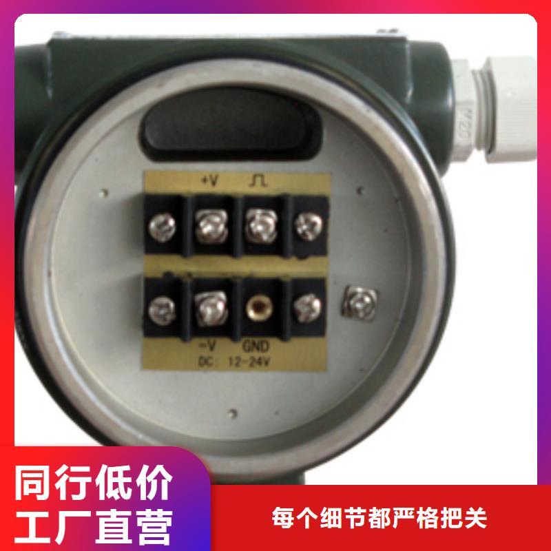 【涡街流量计】玻璃转子流量计货源充足-瑞明仪表厂(佛山市分公司)