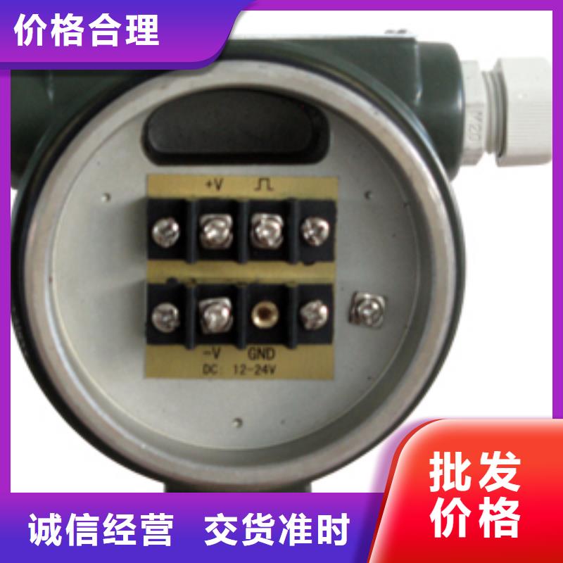 品质之选【 涡街流量计,玻璃管浮子流量计专业厂家】