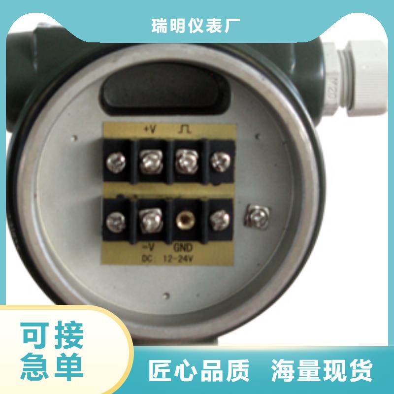 【涡街流量计】_氮气流量计每一处都是匠心制作|-瑞明仪表厂(合作市分公司)