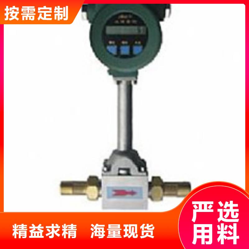 品质之选【 涡街流量计,玻璃管浮子流量计专业厂家】