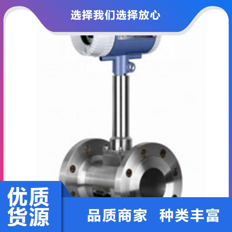【涡街流量计】_氮气流量计每一处都是匠心制作|-瑞明仪表厂(合作市分公司)
