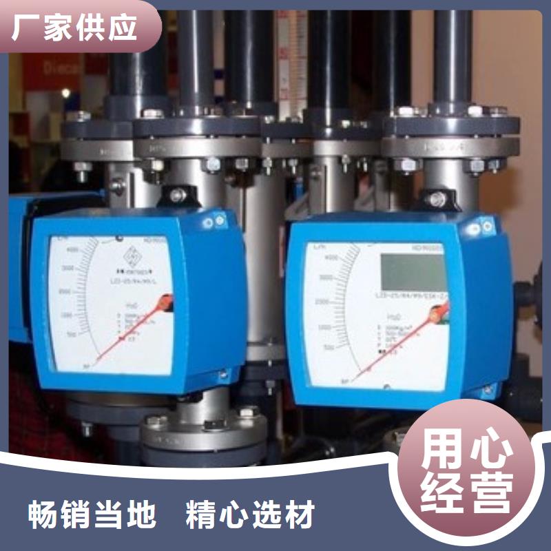 【金属管流量计】_玻璃管转子流量计优势(瑞明)