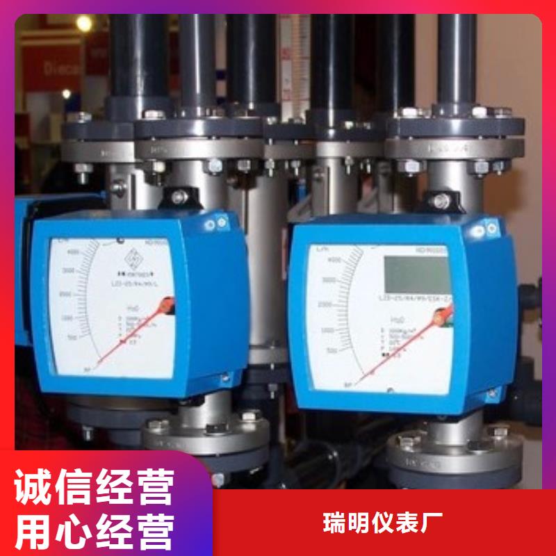 种类丰富 【 金属管流量计,浮子流量计诚信经营】