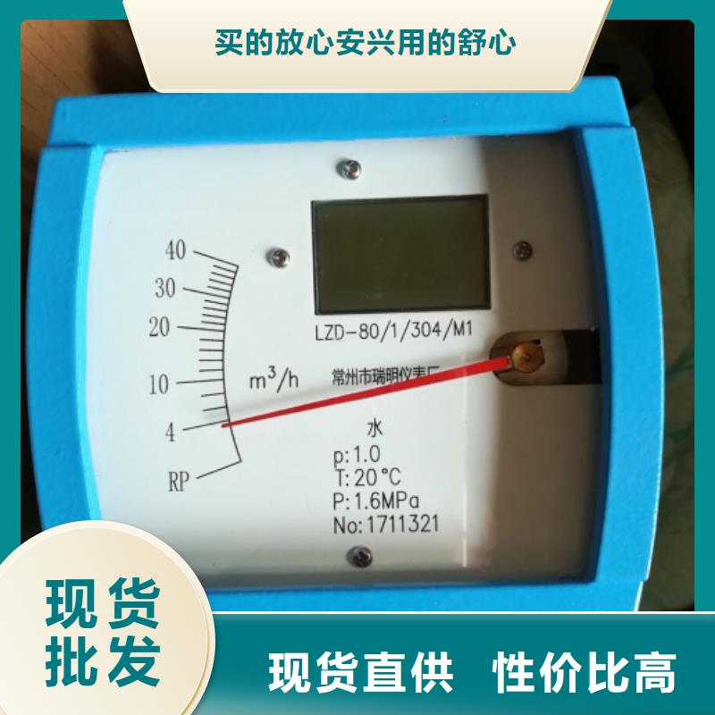 种类丰富 【 金属管流量计,浮子流量计诚信经营】