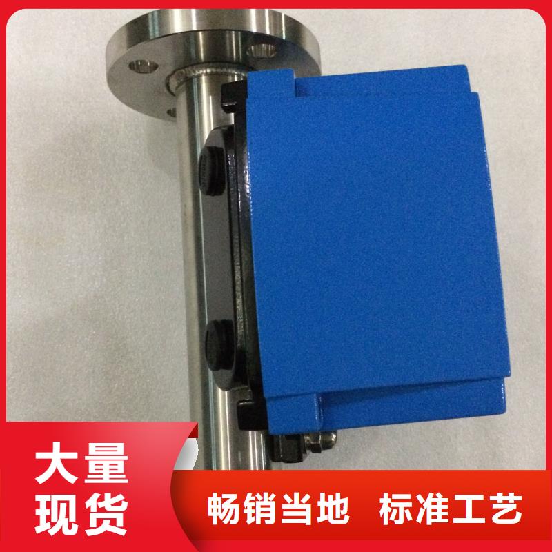 【金属管流量计】_玻璃管转子流量计优势(瑞明)
