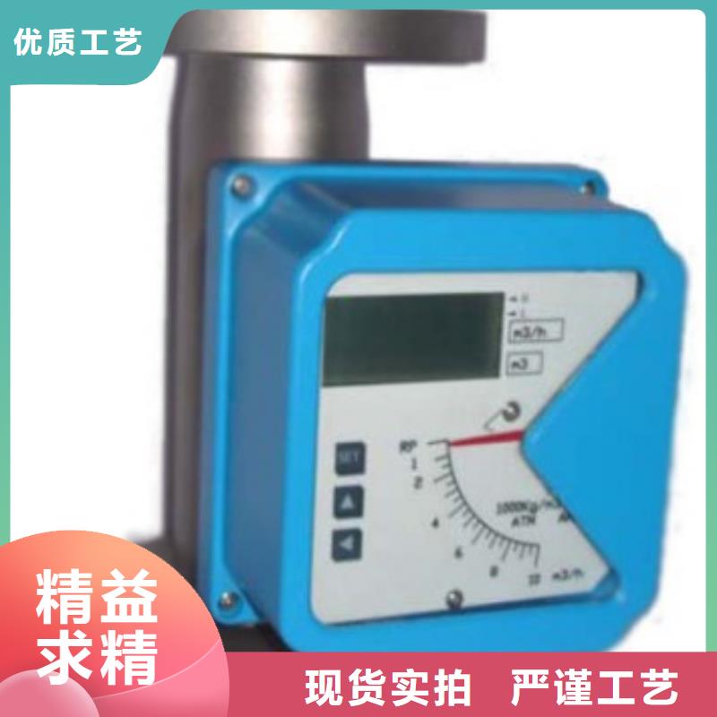 【金属管流量计】_玻璃管转子流量计优势(瑞明)