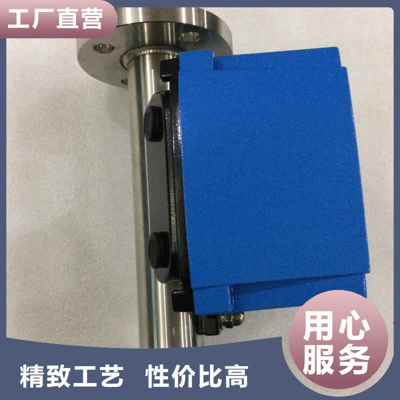 瑞明:精工制作【金属管流量计】_玻璃管转子流量计优势_视频介绍