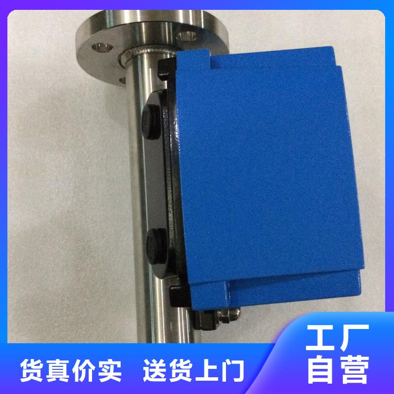 《瑞明》金属管流量计-【转子流量计】厂家采购-v651.com