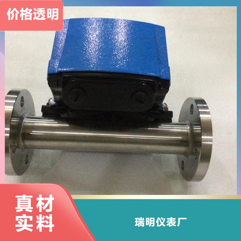 种类丰富 【 金属管流量计,浮子流量计诚信经营】